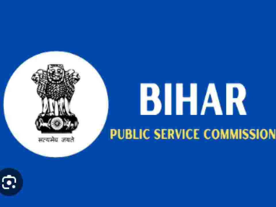 BPSC Recruitment 2026: बिहार में अफसर बनने का सुनहरा मौका! जानें पूरी जानकारी