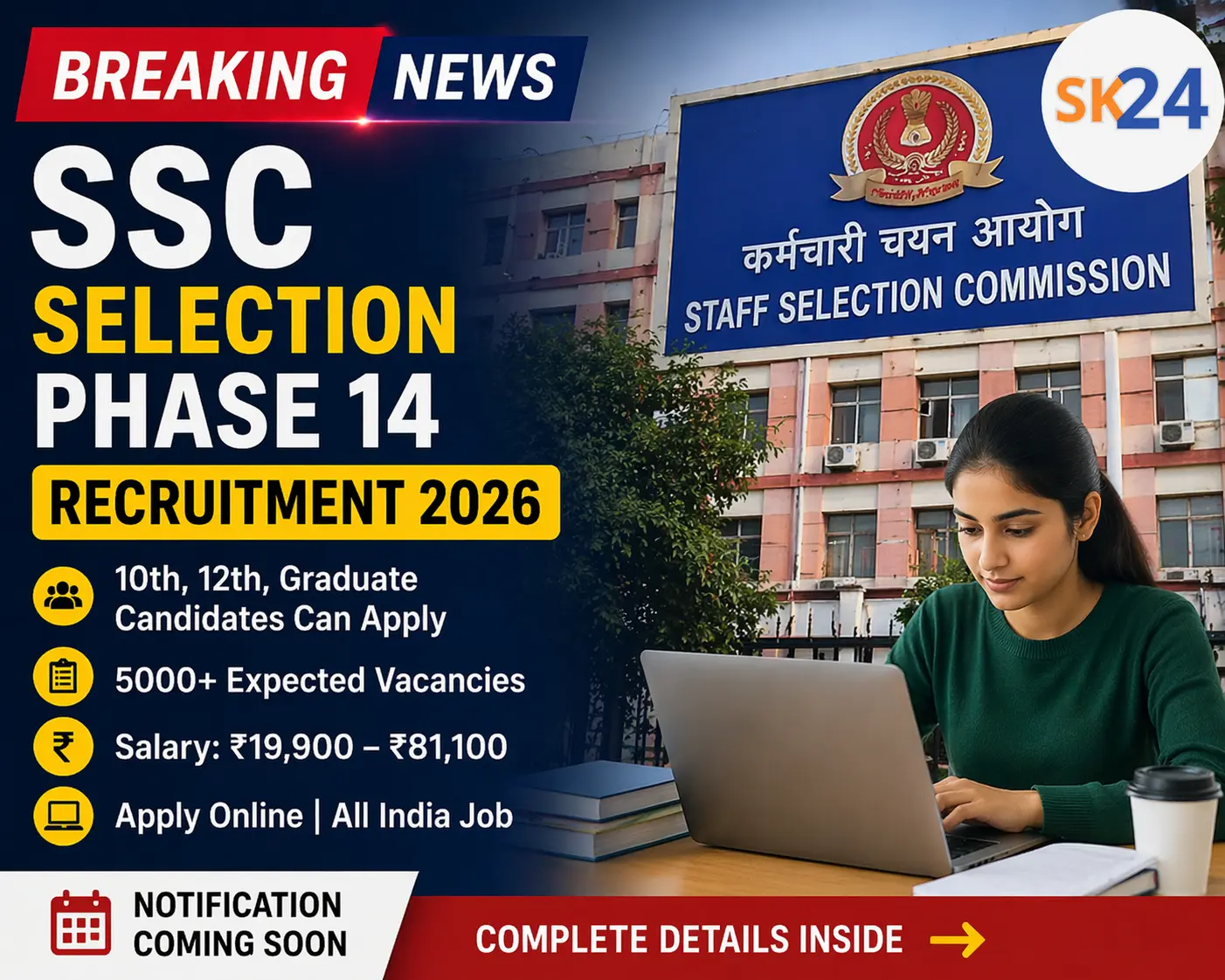 SSC Selection Phase 14 Recruitment 2026