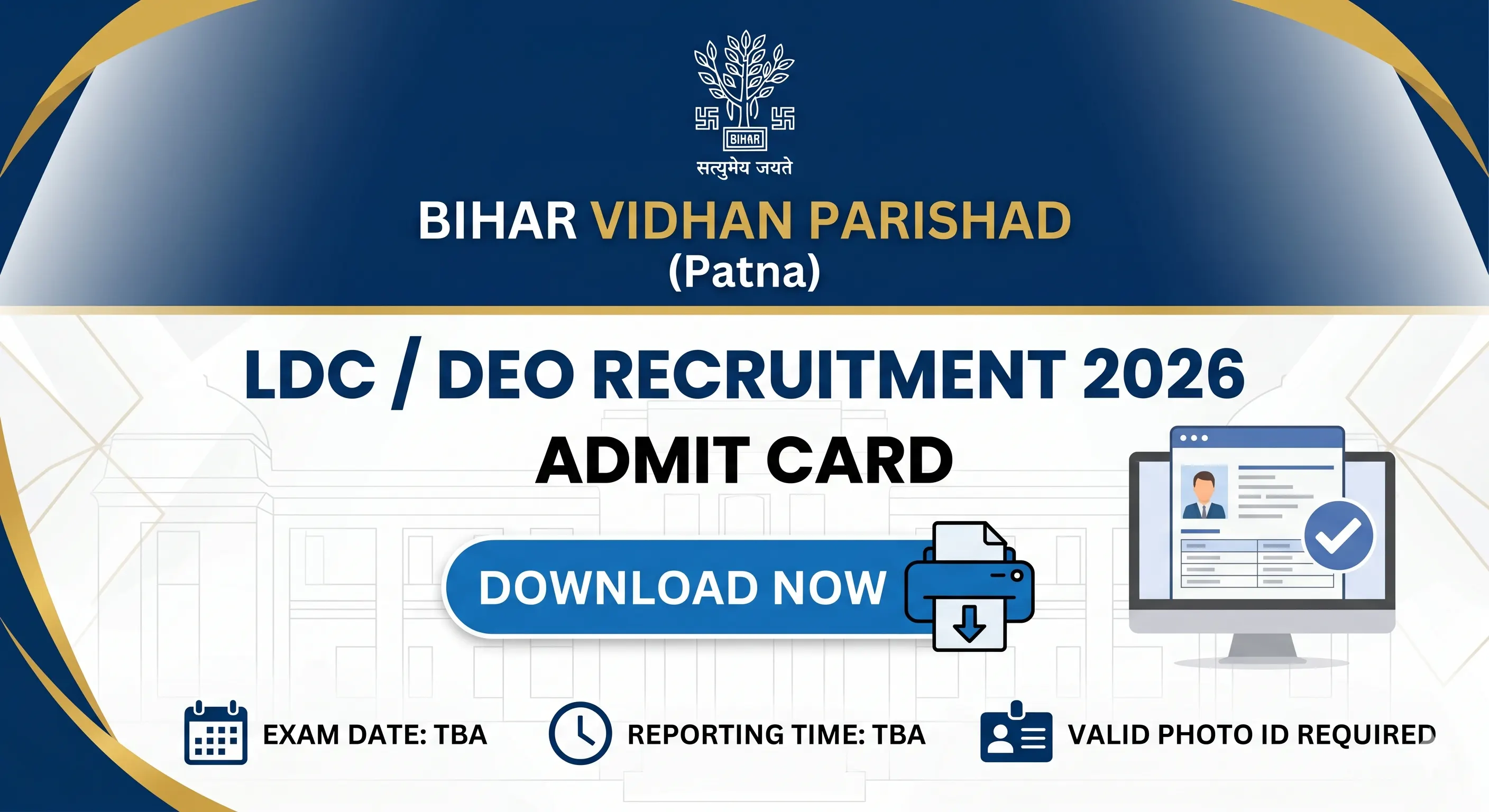 Bihar Vidhan Parishad LDC / DEO Admit Card 2026