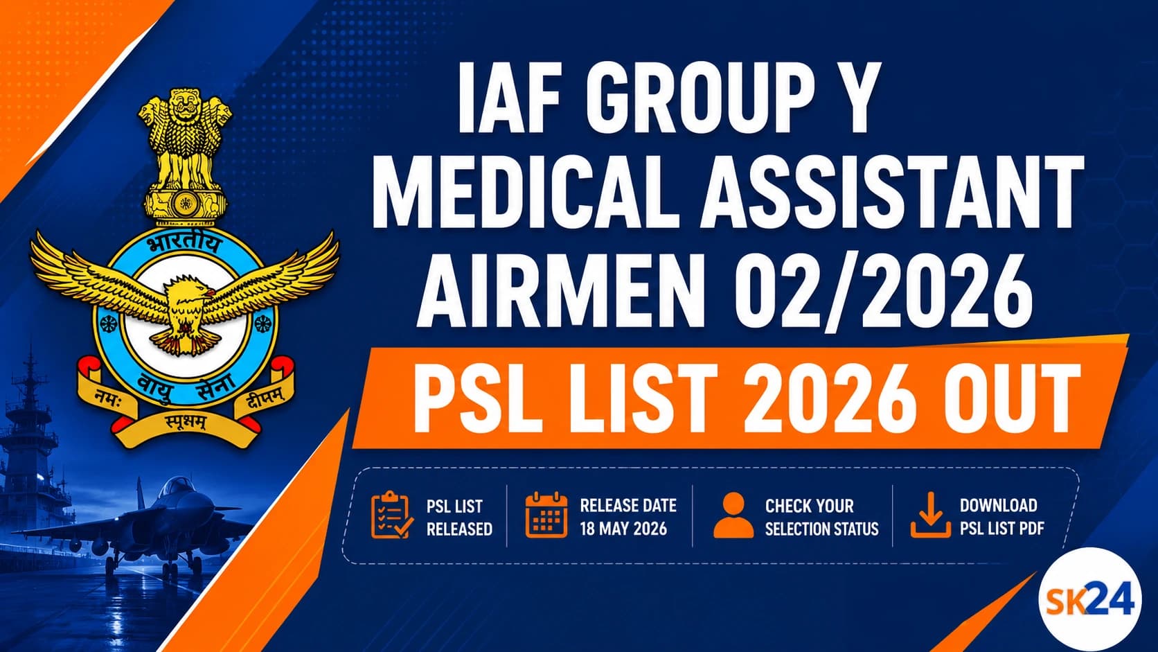 IAF Group Y Medical Assistant Airmen 02/2026 PSL List 2026
