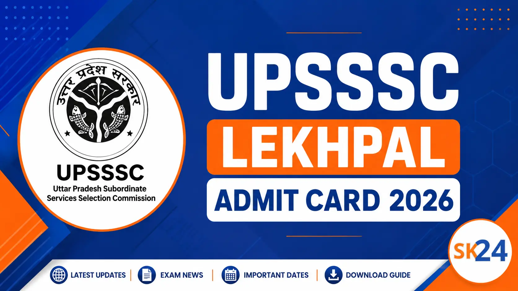 UPSSSC Lekhpal Admit Card 2026